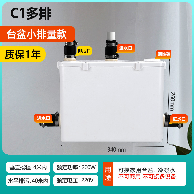C1 다열 [소배수량] [상업용 아님]-200w-800w