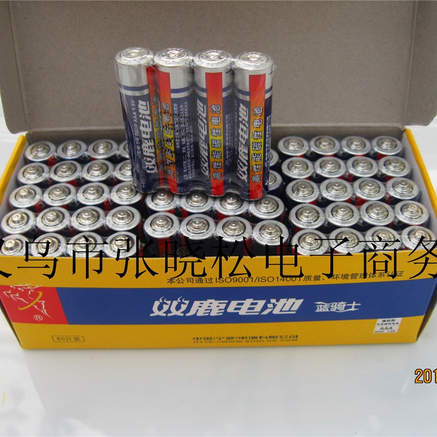 批发正品双鹿7号电池 AAA 七号电池正品批发双鹿