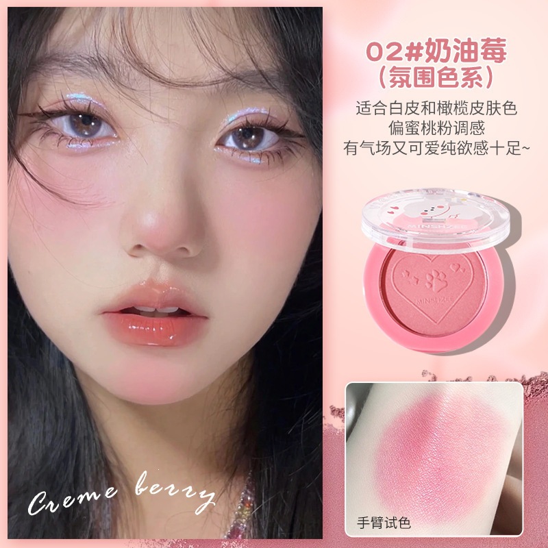 02# Cream Raspberry (Ambient Color)