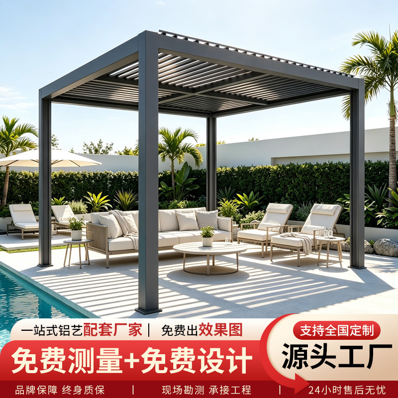 Modern Aluminum Alloy Louvered Gazebo, Foreign Trade Villa Courtyard Sun Protection Pavilion, Outdoor Leisure Pavilion, Sunshade Gazebo