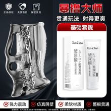 sm������ū������Ȥ���wȡ����������߷�Ȥ�Ϛg��o呟���ο��