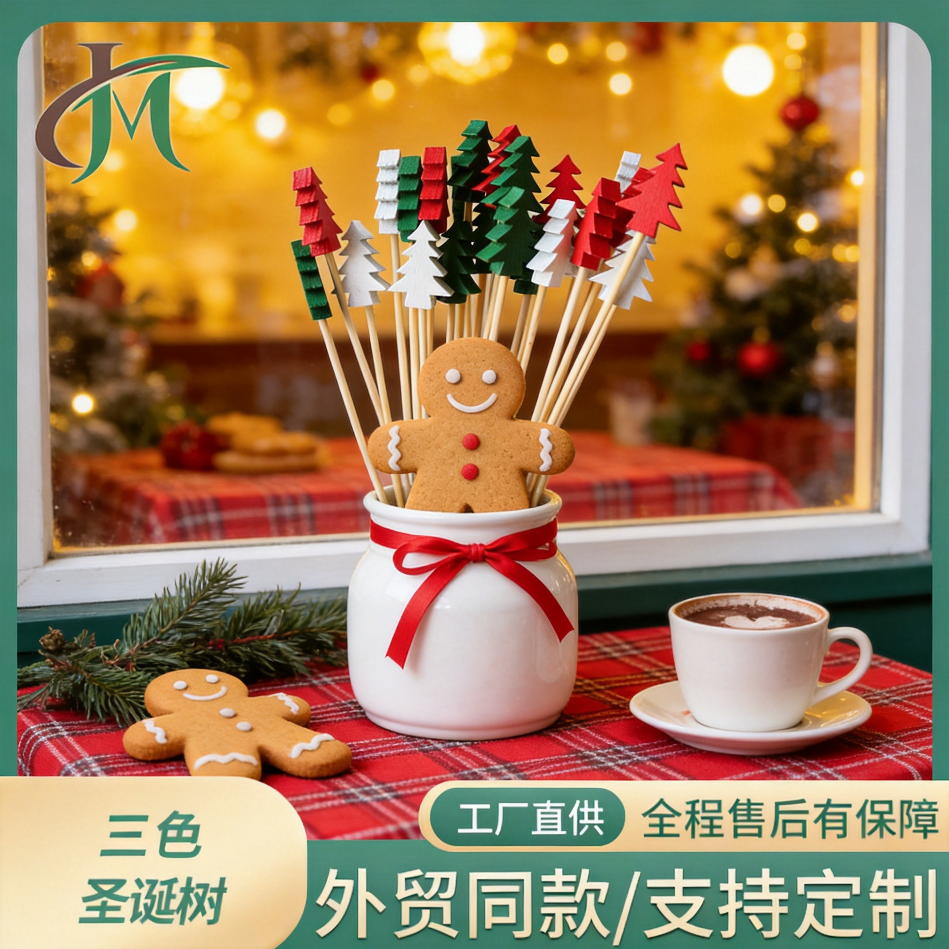 Brochetas Navideñas para Frutas 100 Unidades/Paquete de Bambú, Biodegradable, para Frutas, Barbacoa y Cócteles image 3