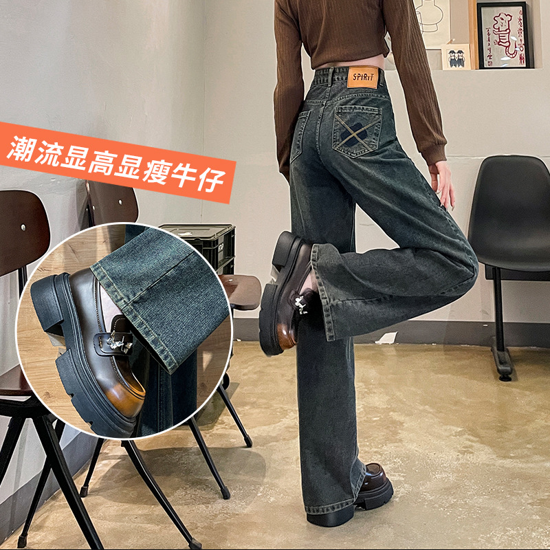 Narrow wide-leg jeans for women Spring 2024 New High waist retro slimming loose draping straight pants