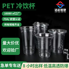 PET���89/92/98�ڏ�һ�����ϱ����w�����ܿ��ȹ�֭�̲豭�F؛