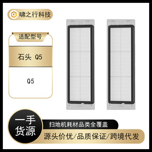 �m���ʯ�^Roborock �ߵؙC�������Q5+/Q5�^�V�W��ˮϴ�Vо�Ĳ�