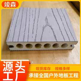 户外塑木地板花园庭院栈道室外木塑地板PVC圆孔塑木地板现货厂家
