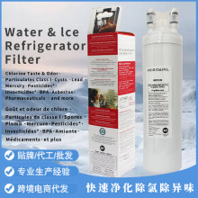 FPPWFU01冰箱滤芯兼容FrigidairePWF-1水过滤器椰壳净水器椰炭
