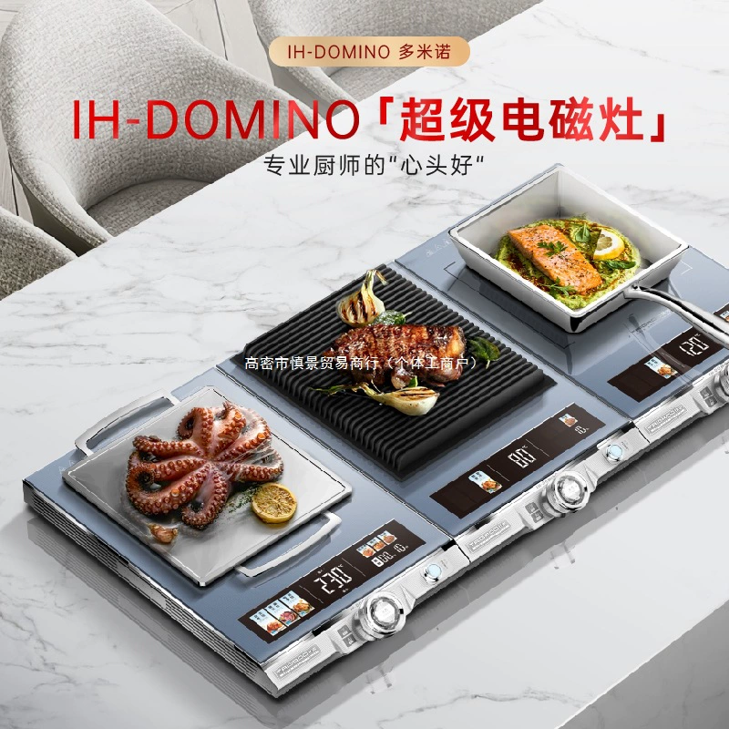 【Новинка года】Taigroo/TiGo IH Domino Home Professional Western Kitchen Индукционная плита с большой скоростью и контролем температуры