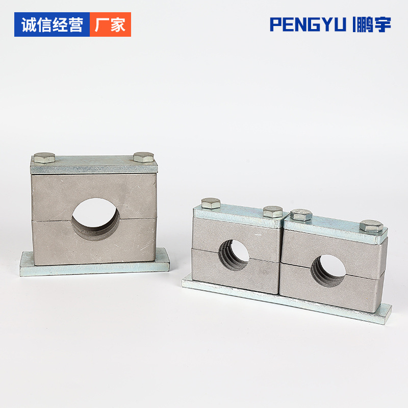 重型管夹 重型铝合金管夹 重型尼龙管夹 重型塑料管夹 西德福管夹