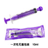 Pet small bottle syringe pills, liquid food feed tube infusion, utensils, cats, hamster, rabbit, rabbits, puppies, puppies