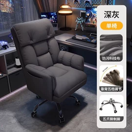 办公椅;懒人沙发;折叠床