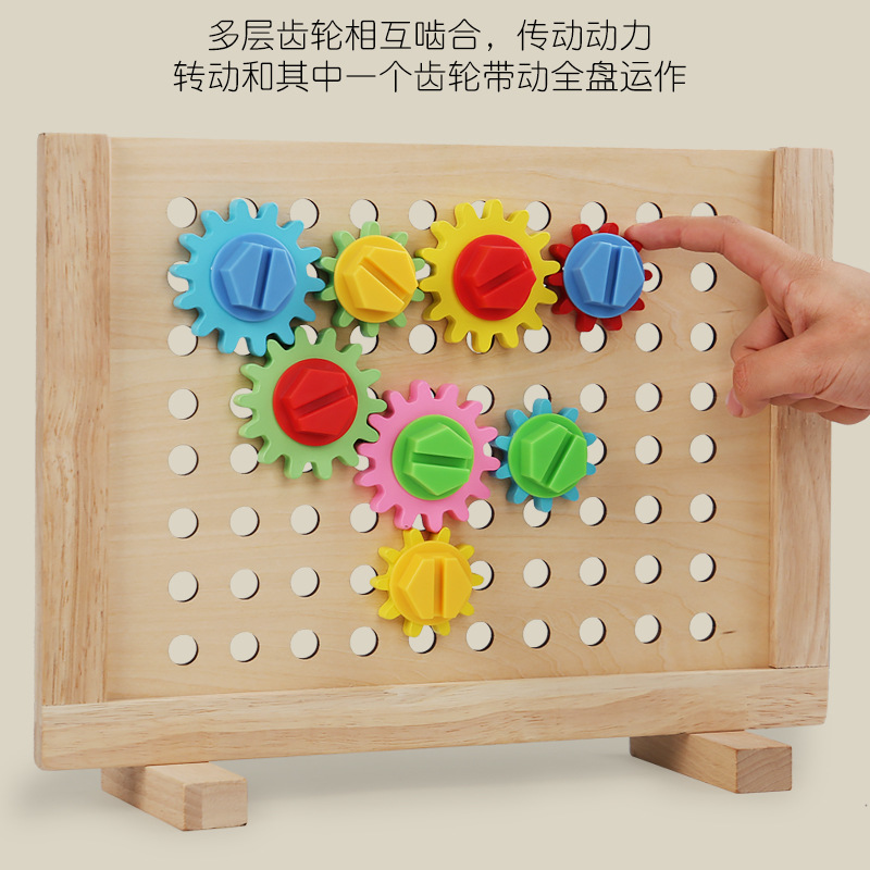 Educación temprana para niños, juegos de rotación de engranajes de madera, explorar principios mecánicos, cultivar habilidades prácticas, ensamblar juguetes educativos