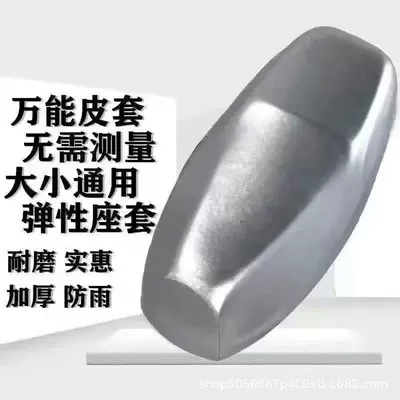 Electric Vehicle Seat Cushion Cover, Waterproof, Electric car cushion - silver-thickened-waterproof-seat-cover-silver-sunscreen-pad-waterproof-and-sunscreen-large-size-58-72cm