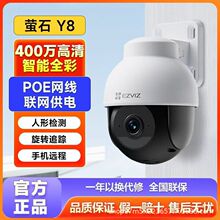 ΞʯH4�z���^POE�W������Y8/Y5�O�ع��400W�����ˮh9c�p�z500�f