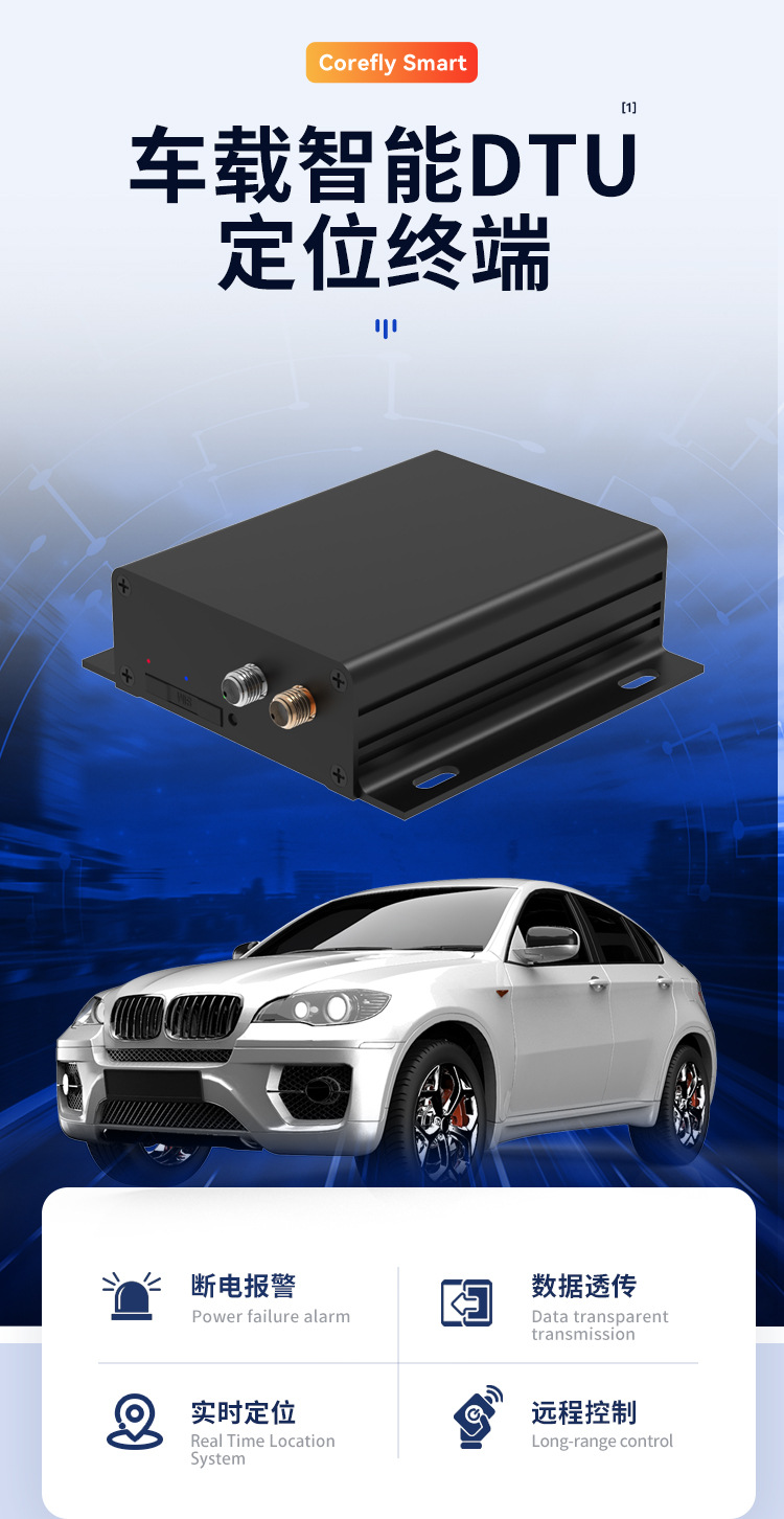 Car GPS locator 4G voice broadcast car anti-theft one-click alarm remote Fleet Management Emergency Rescue