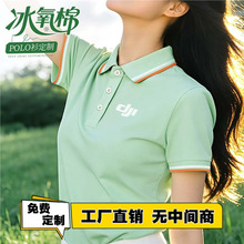 �󽮱�����polo���䶨�ƹ�����ӡlogo�߶���I�F���T���b�ļ�t��