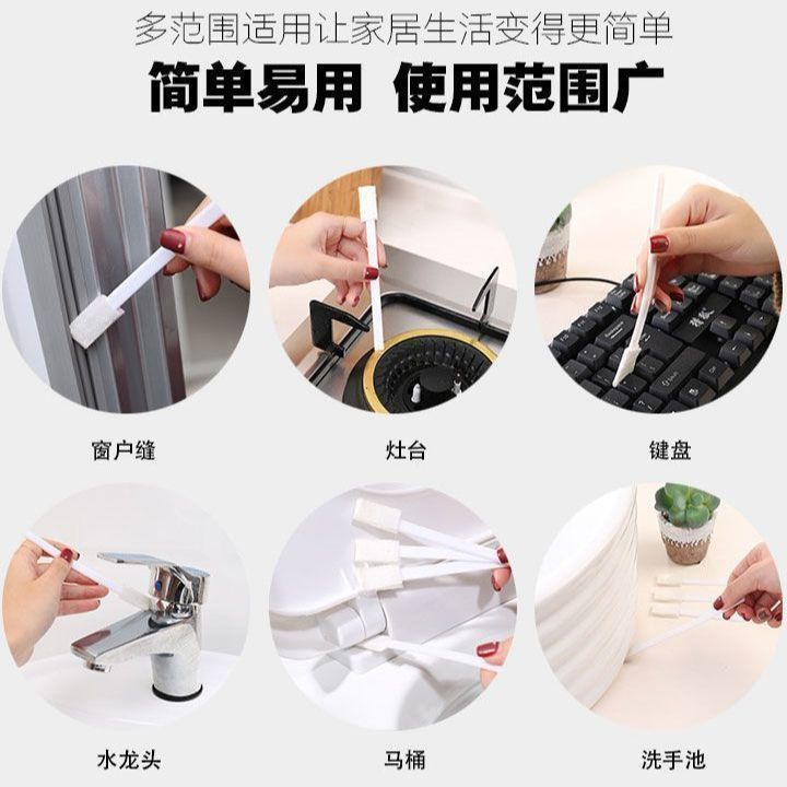 马桶盖缝隙清洁刷一次马桶缝隙清理王缝隙清理神器窄小扁头浴室清|undefined