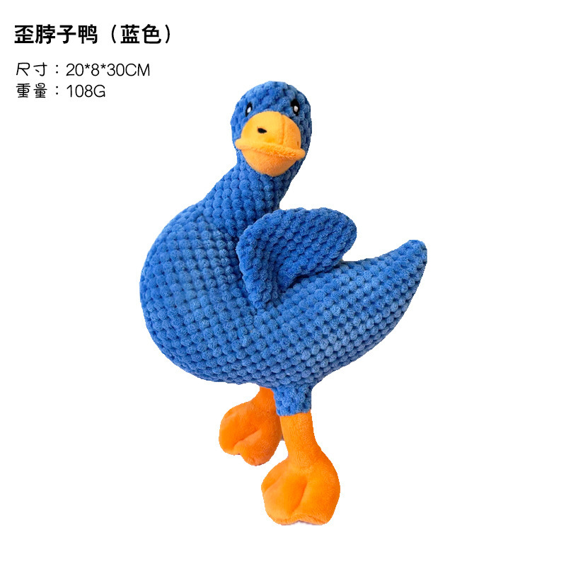 スポット卸売楽しいサウンド犬のおもちゃアサルトアヒルニンジン退屈を和らげるペットのぬいぐるみ|undefined
