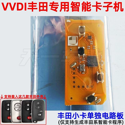 Car Keys lark MAX handheld tablet - vvdi-smart-xm38-toyota-small-card-circuit-board