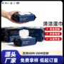 家用清洁定制婴儿湿纸巾