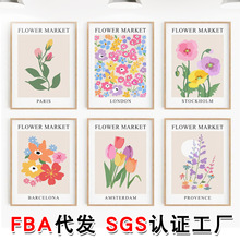 亚马逊马蒂斯抽象客厅装饰画批发巴黎喷绘帆布海报国花卧室挂画