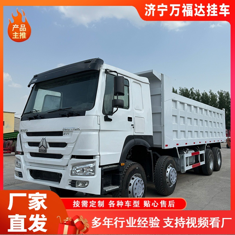 豪沃自卸车出口非洲6*4自卸翻斗车371/375马力豪沃后8轮自卸车
