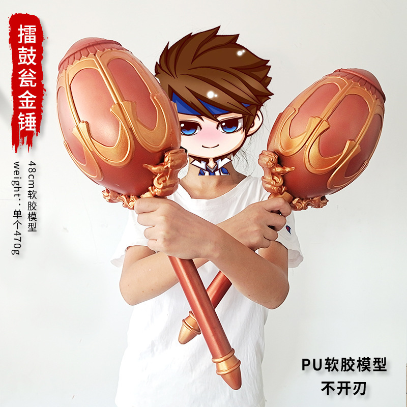 Ancient Three Kingdoms Weapons Zhao Yun Spear, Guan Yu Great Sword, Lü Bu's Heaven-Heaven Painted Halberd Cosplay Temple Fair Props Children's Toy PU