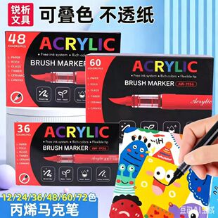 �羳72ɫ��ϩ�R�˹PС�W�������g�����R�˹P��ͯ�o���T��ˮ�ʹP