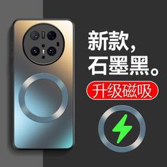 Huawei mate70 携帯電話ケース 70pro ソリッドカラー AG つや消し磁気リング保護カバー、軽くてシンプルでハイエンドに適しています。