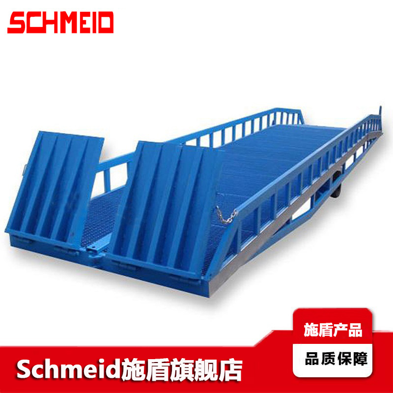 Schmeid/施盾移动式液压登车桥 液压式登车桥