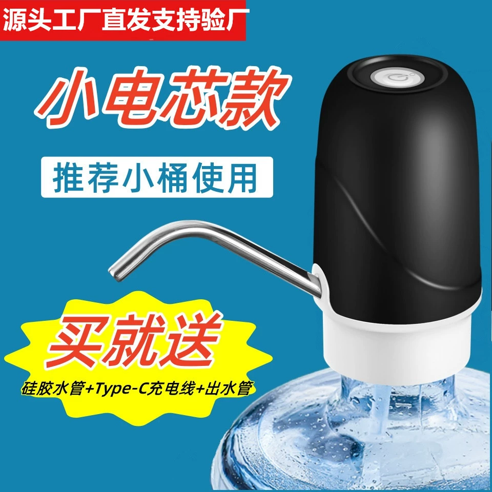 Бочковая вода Электрический вытяжной дозатор большой бочковой воды автоматический верхняя вода очиститель воды