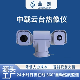 水质分析仪;其他环境检测;在线监测仪