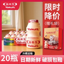 �B�������������Ʒԭζ����20ƿ10ƿ������r�������������