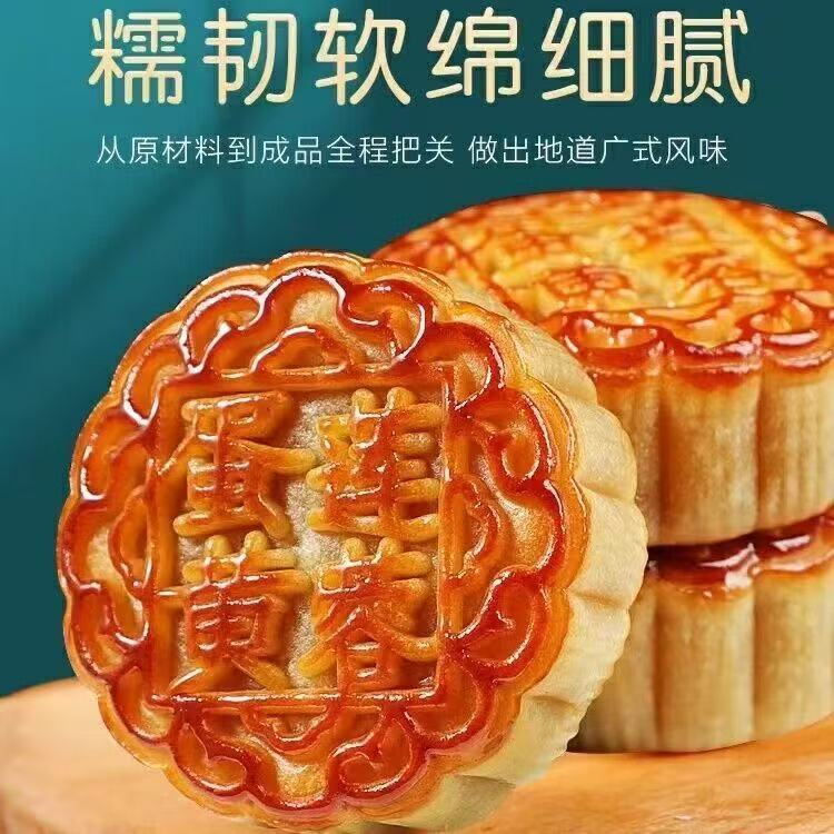蛋黄大月饼100克广式莲蓉蛋黄豆沙蛋黄中秋月饼糕点点心零食批发|undefined