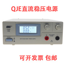 QJE求精直流开关电源PS1540 15V40A可调电源 直流稳压电源 DC源