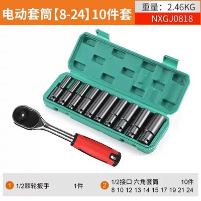 Repair kit — socket combinations, car repair - auto-repair-socket-set-10-piece-set-12-ratchet-wrench