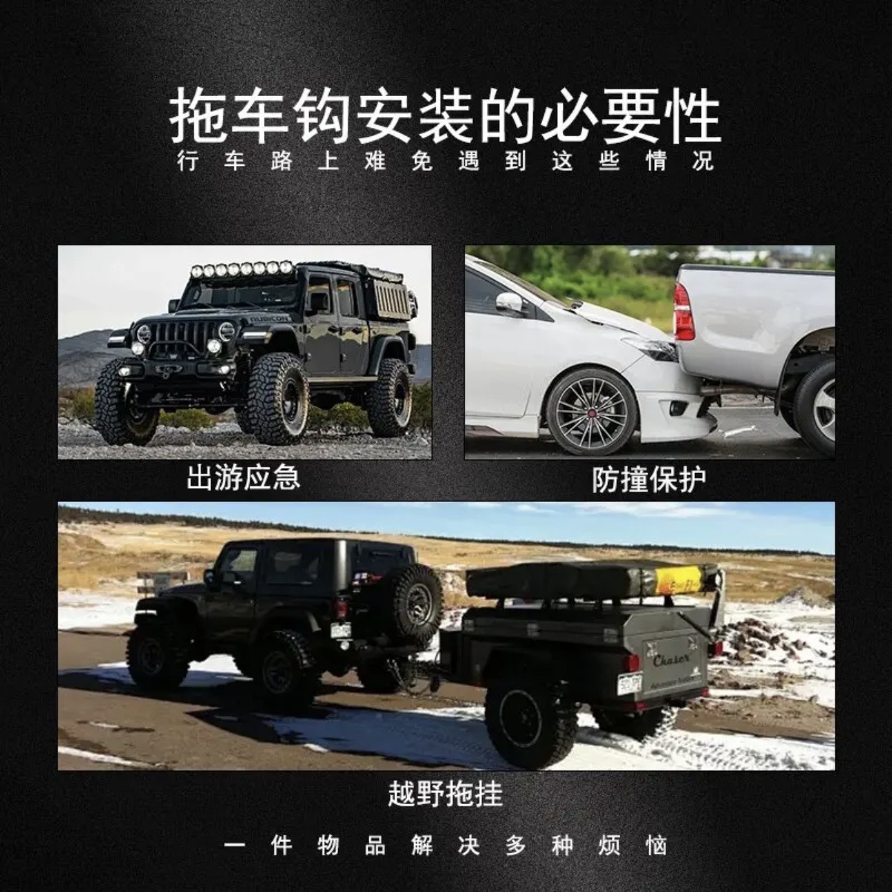 New second-generation Haver h9 trailer cover rear bar trailer hook square cover special modified accessories second-generation Haver