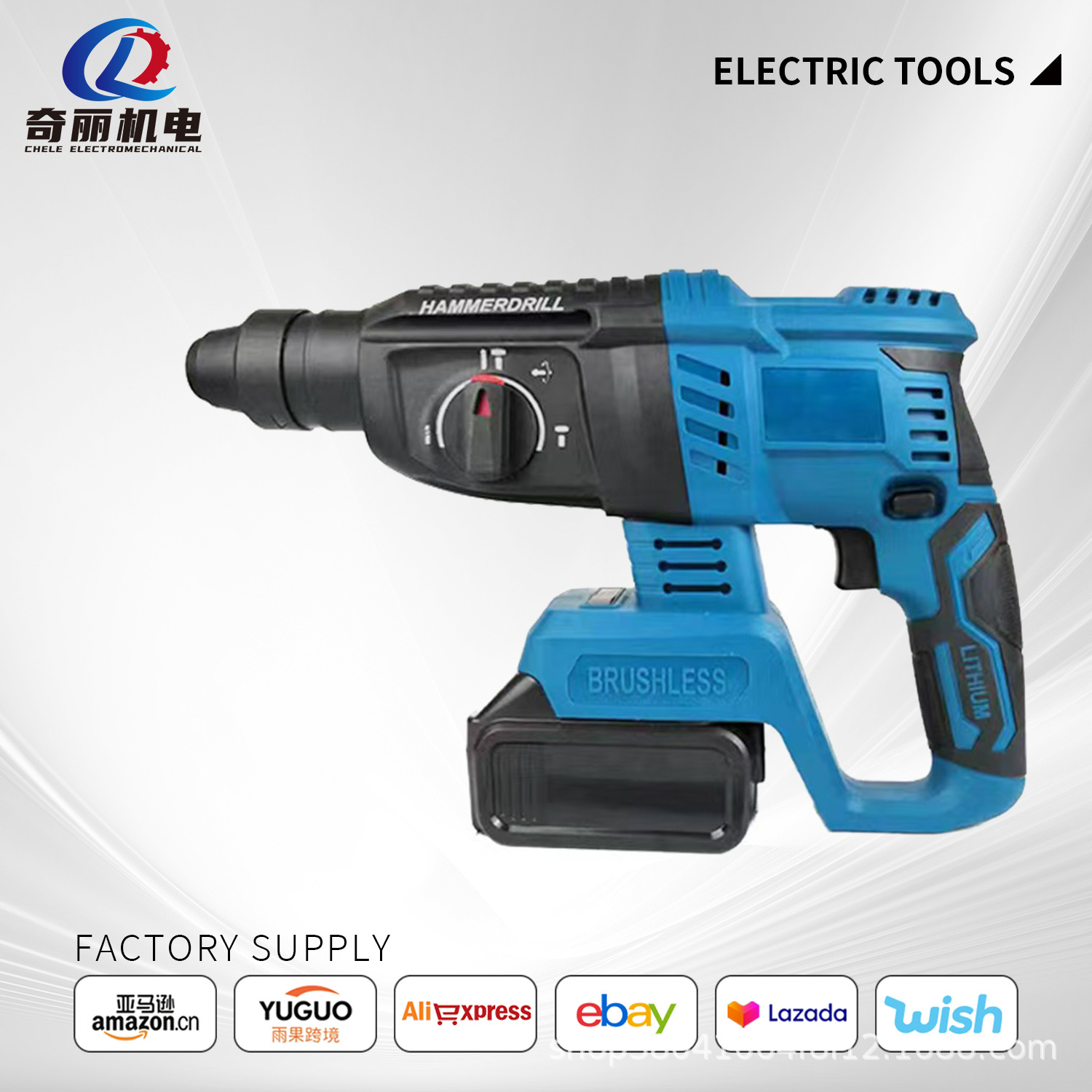 重型有刷无刷电锤电镐两用大功率混凝土电稿冲击钻三用电动 工具