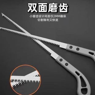 ✅ Outdoor Japanese Small Saw for Cocktails, Garden Woodworking, Logging, Branch Cutting, Fast Wall Panel Saw, Dovetail Fine-Toothed Hand Saw