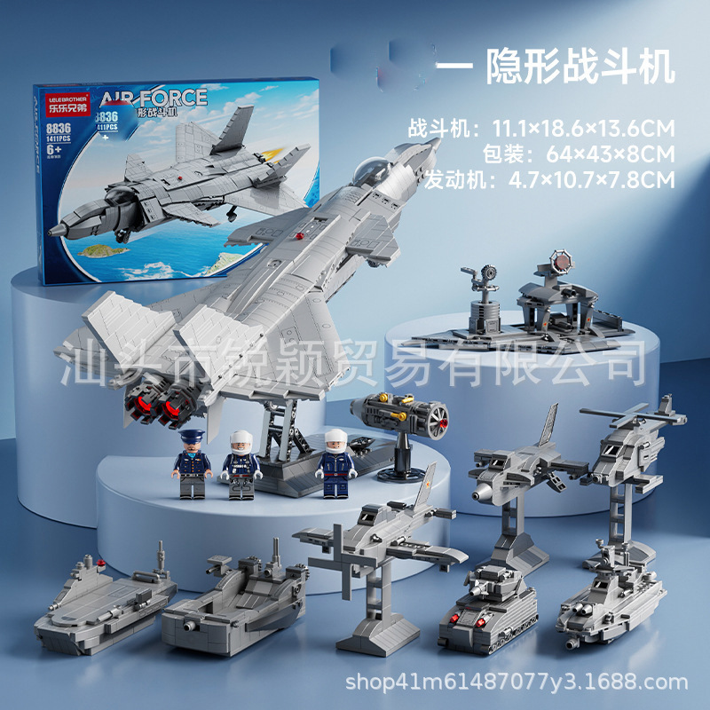 レゴの新型積み木軍事飛行機のヘリコプター戦闘機と互換性があります。|undefined