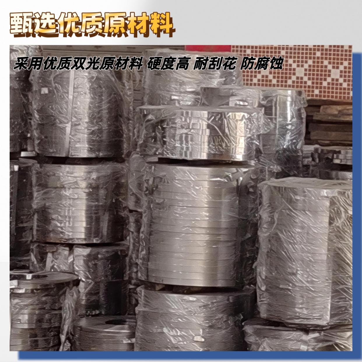 微信图片_20250425185211