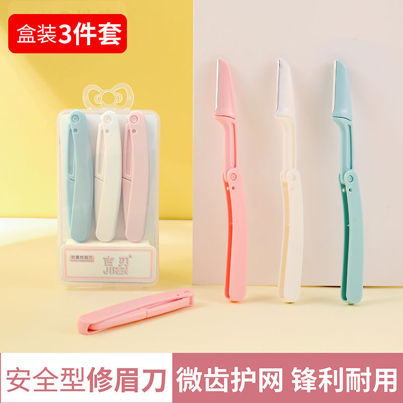 Eyebrow Knife Safety Folding Eyebrow Scraper Macro Blade Scraper Anti-scratch Beginner Women's Beauty Makeup Tool