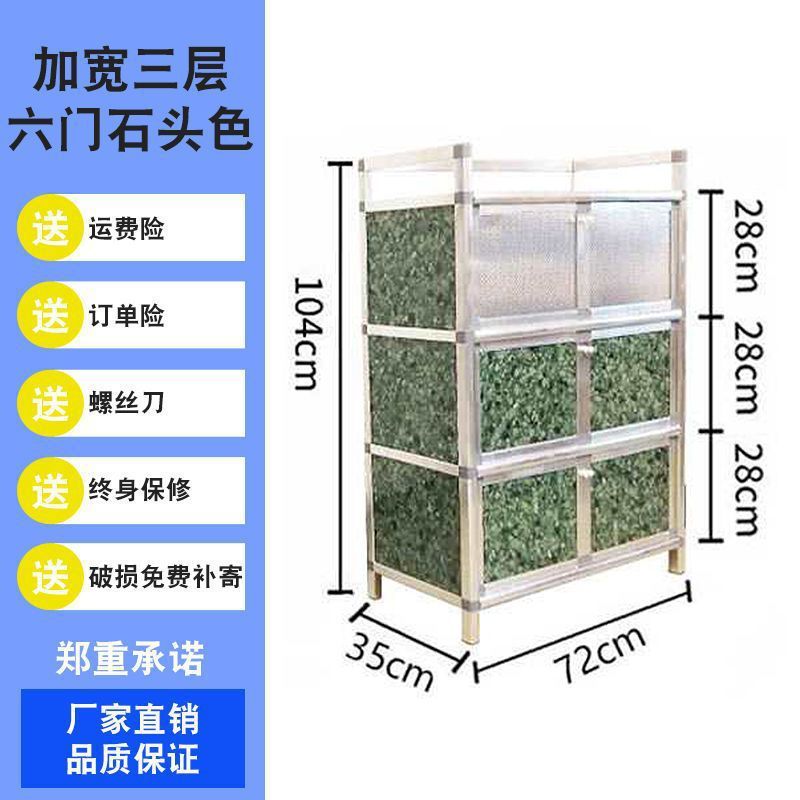 多功能家用碗柜厨房柜储物柜出租房放碗柜餐边柜酒柜茶水柜小代之|undefined