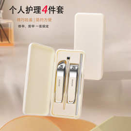 新款现货4件套带磨甲指甲刀套盒 全套家用碳钢便携指甲工具套装