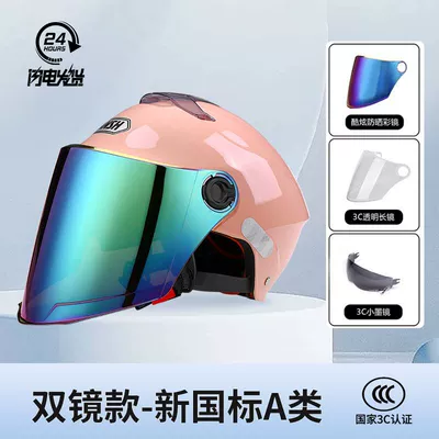 GB certification motorcycle helmet Motosiklet kaskı (dəbilqə) - 3c-model-1x-double-mirror-fruit-powder-colorful-mirror-transparent-mirror