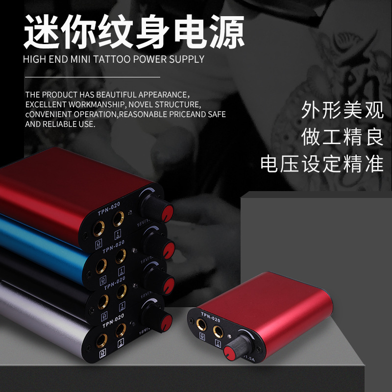 Yan Chuang tatuaje equipo portátil mini tatuaje transformador de potencia máquina de alimentación interruptor de pie suministro transfronterizo
