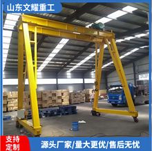 龙门架小型起重龙门吊无轨万向移动龙门架电动龙门架单双梁龙门架
