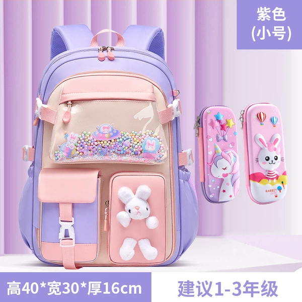 Purple small pencil case