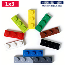 С�w��1x3�eľ���ݘ���3623���u��Ƭ��ƴ�b�Ƽ�ɢ��MOC������羳