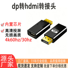 ��dp�Dhdmi4k�����D���^̨ʽ��X�Pӛ�����@ʾ��Ͷ���D�������Dĸ